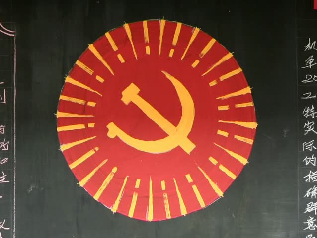communistic sign in china