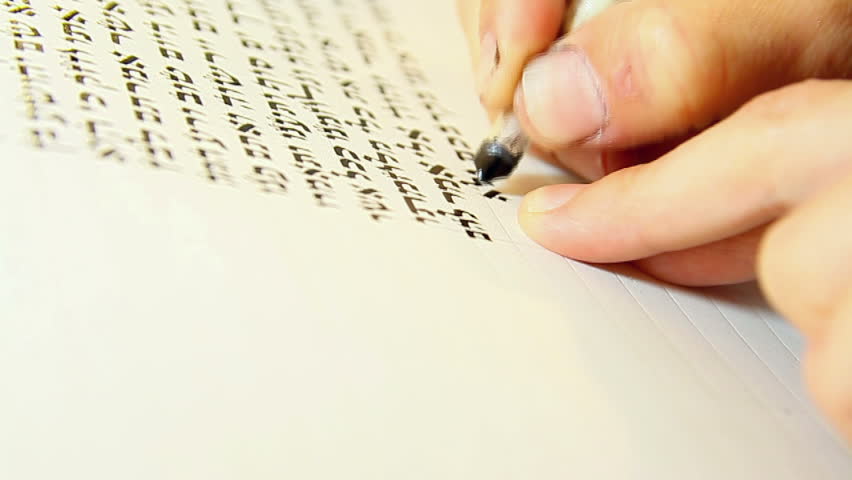 The Special Writing
Skillful and very rare method used thousands of years ago.
Is the specific Jewish traditional writing with which Sifrei Torah, Tefillin and the Five Megillot are written.
