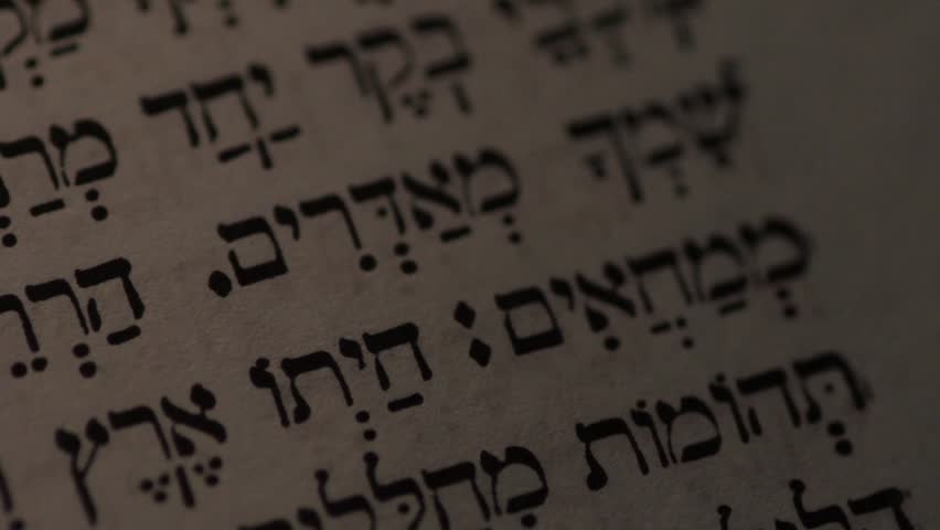 Header of scripture