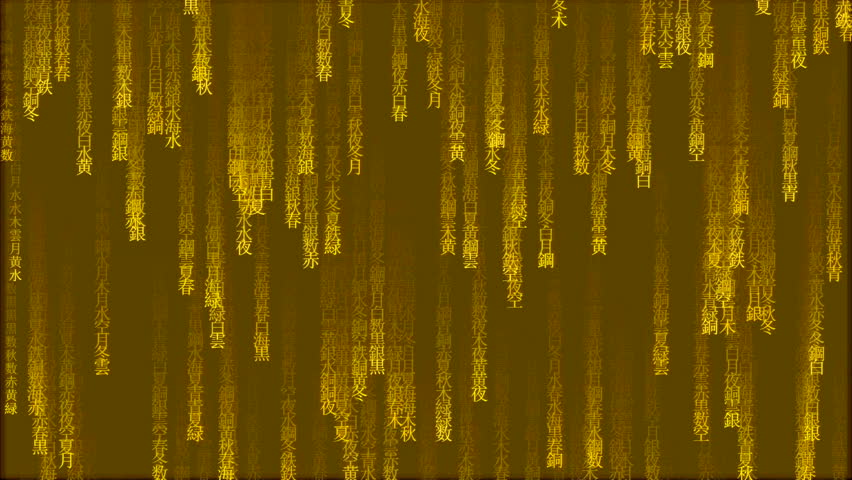 Yellow Matrix Background With Simply Stock Footage Video 100