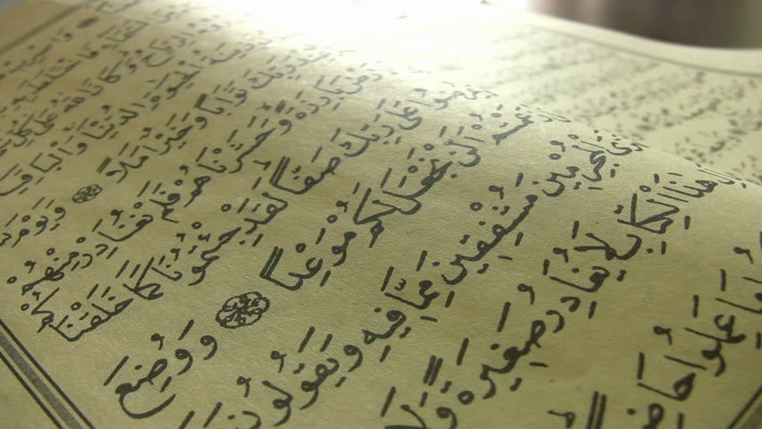 Header of Quran