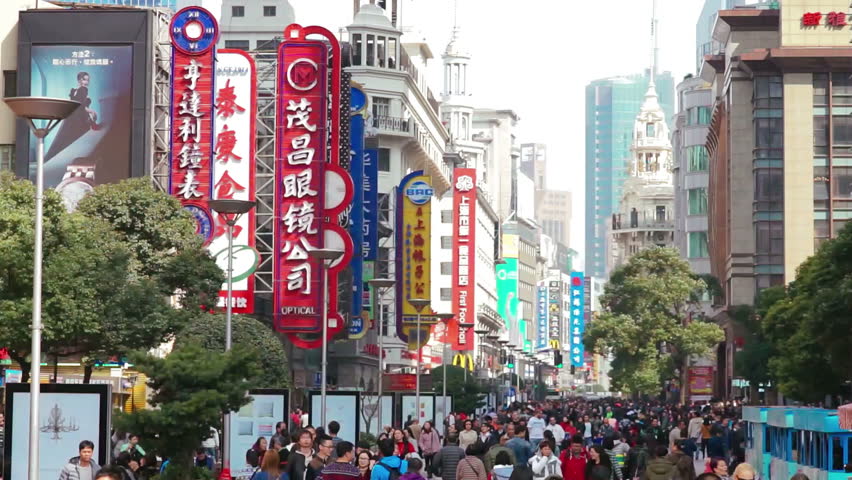 Shanghai, China - CIRCA February 2016, Crowd Of Nanjing East Road In ...