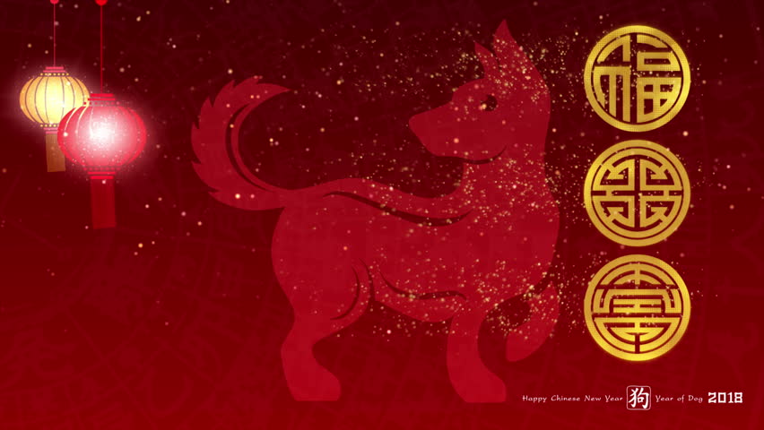 Chinese New Year Background with Stock Footage Video (100% Royalty-free) 32583391 | Shutterstock