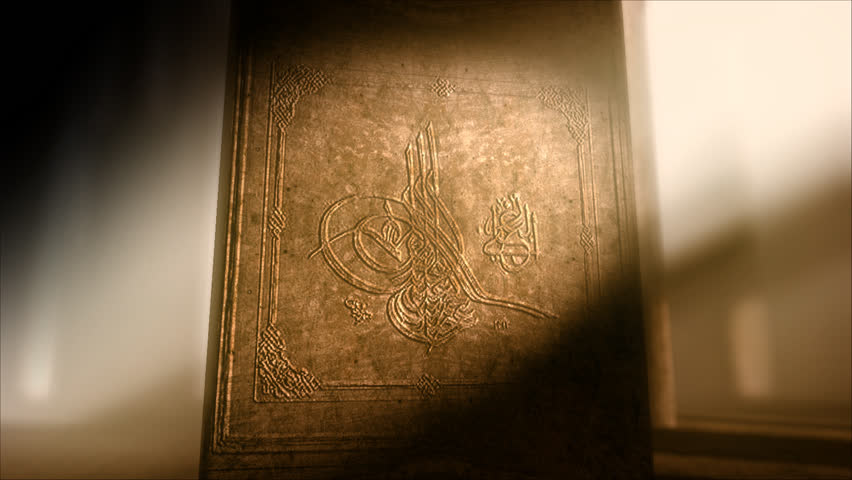 Header of Qur'an